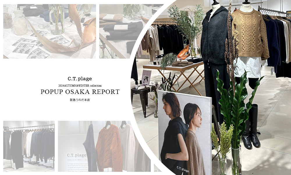 popup1024_TOP_03.jpg__PID:bb733b3b-e9f9-44d5-9284-60fd9fbe936d